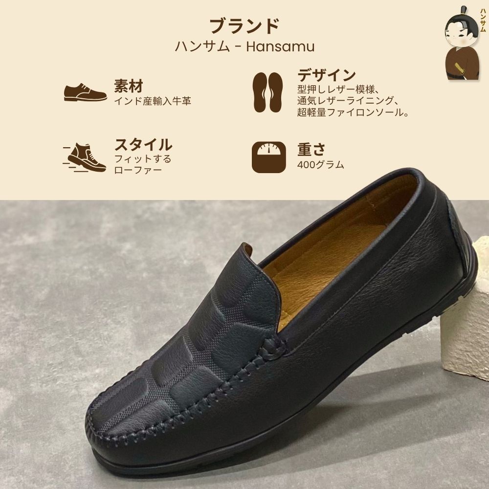 Hansamu Kai - Office Moccasin DGD9 Black
