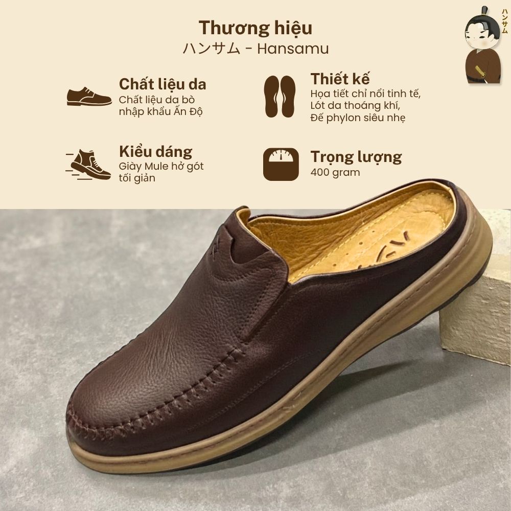 Hansamu Rõnin - Office V1 DGD11 Brown