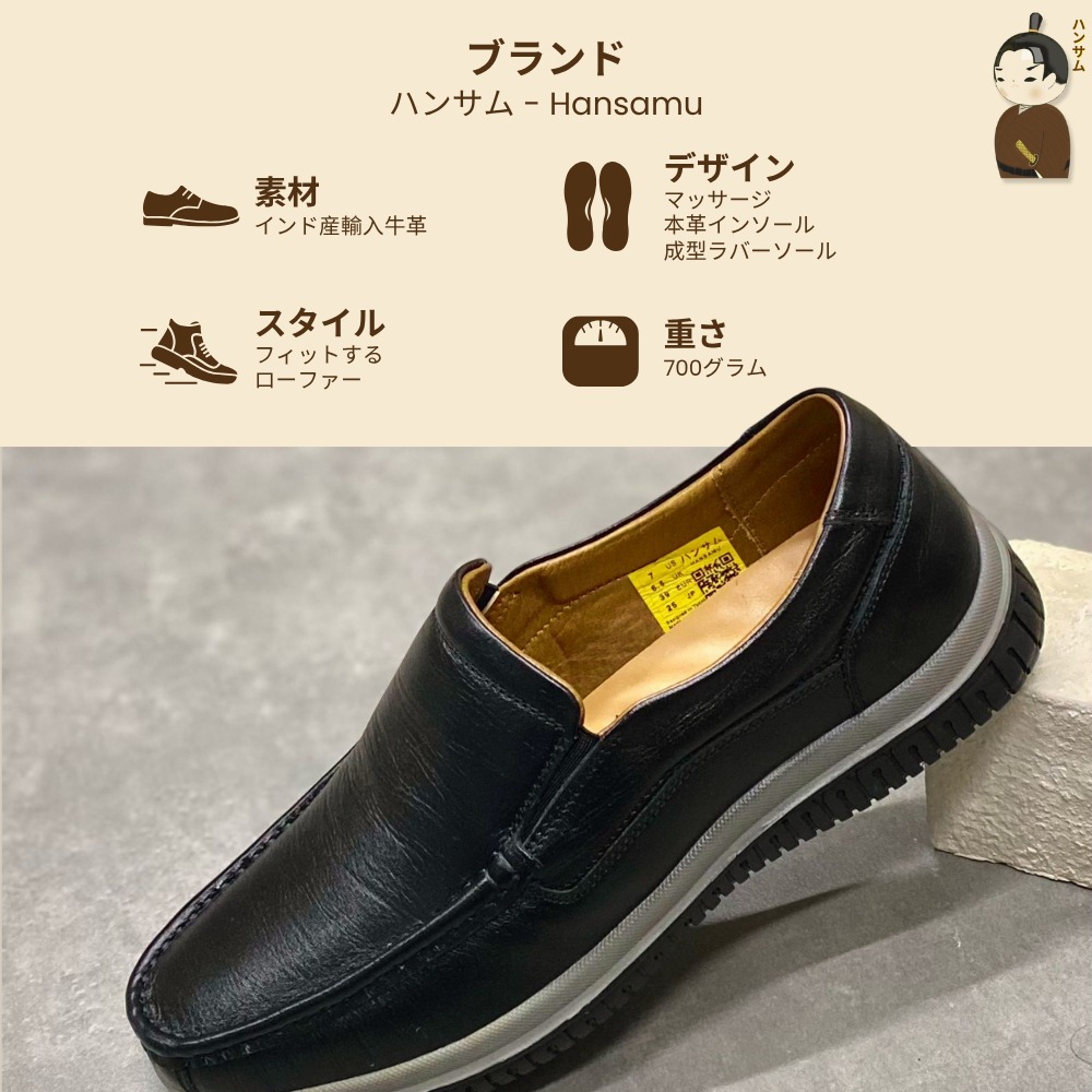 Hansamu Rin - Office Loafer LA1 Black