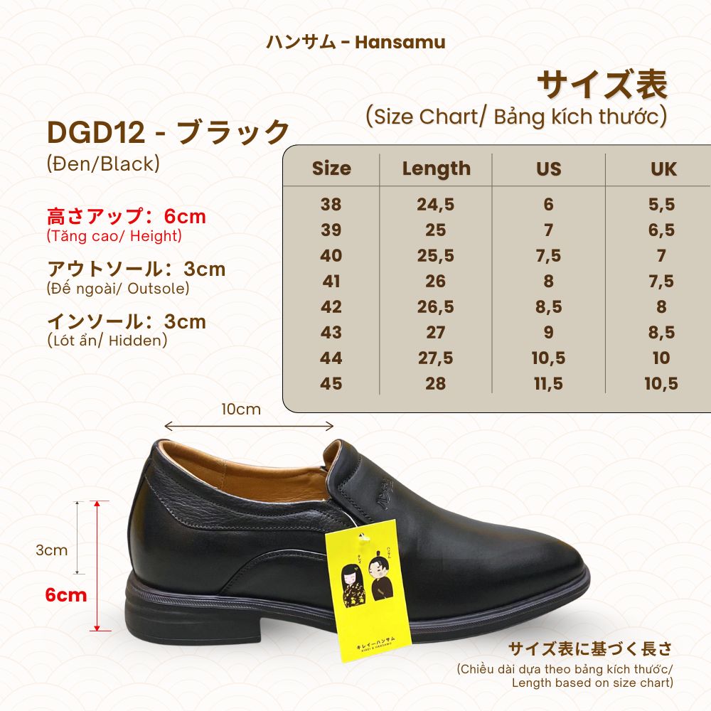 Hansamu Shin - 6cm Elevator Loafers DGD12 Black