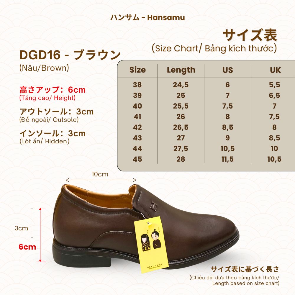 Hansamu Shin - 6cm Elevator Loafers DGD16 Brown