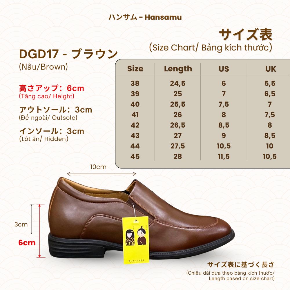 Hansamu Shin - 6cm Elevator Loafers DGD17 Brown