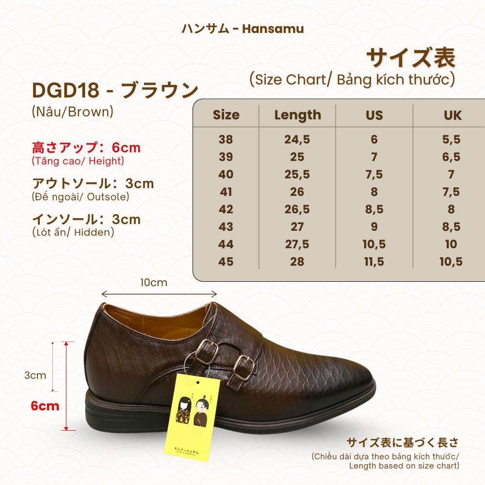 Hansamu Shin - 6cm Elevator Loafers DGD18 Brown