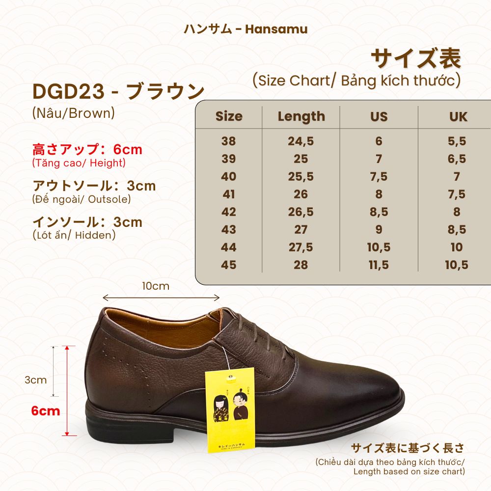 Hansamu Shin - 6cm Elevator Loafers DGD23 Brown