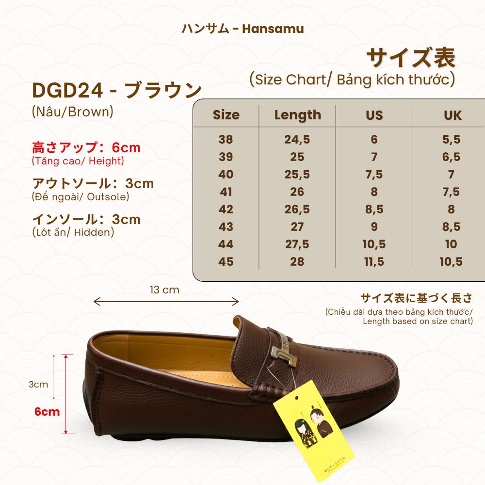 Hansamu Shin - 6cm Elevator Loafers DGD24 Brown