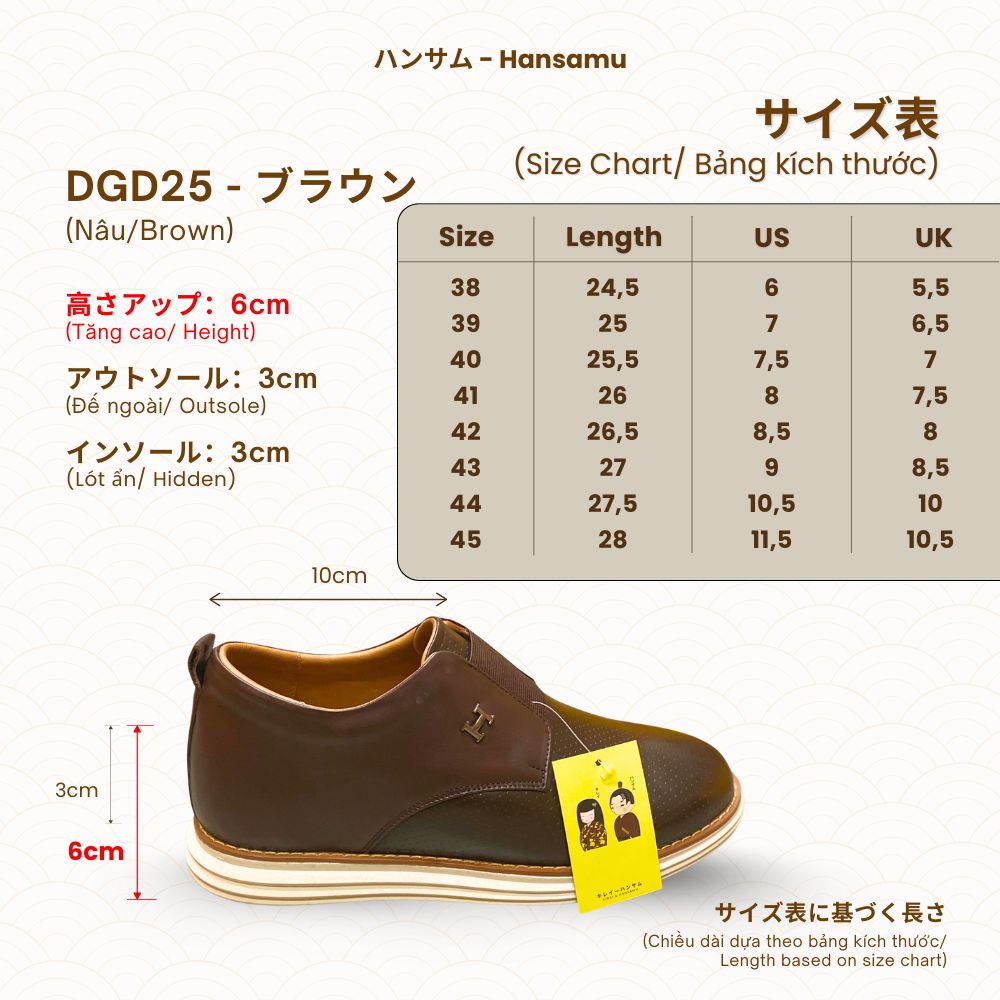 Hansamu Shin - 6cm Elevator Loafers DGD25 Brown