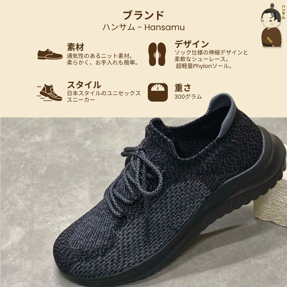 Hansamu Walk BG Unisex Shoes Black Gray