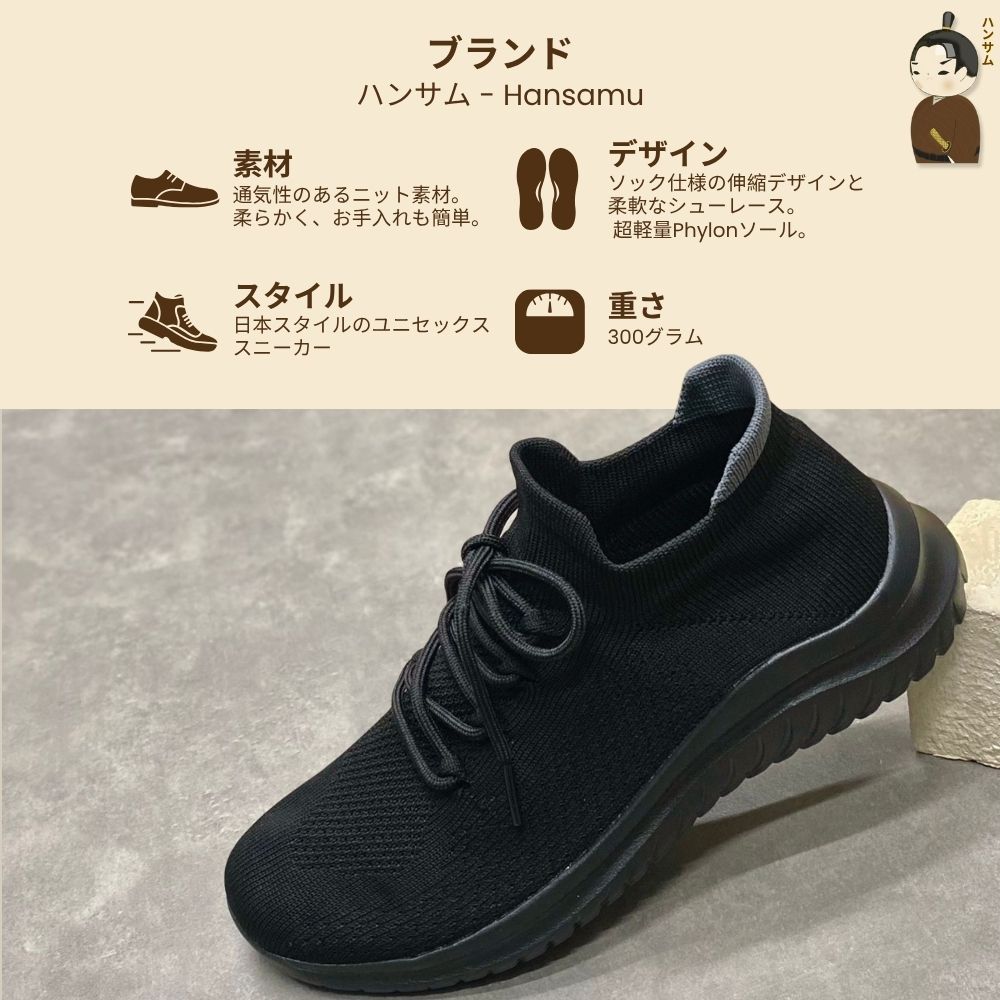Hansamu Walk BG Unisex Shoes Full Black
