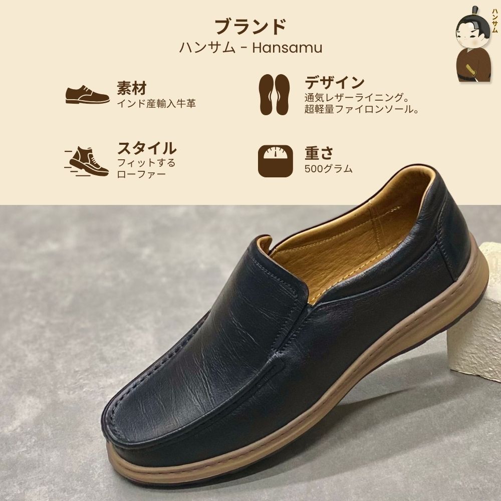 Hansamu Zen - Office Loafers DGD03 Black