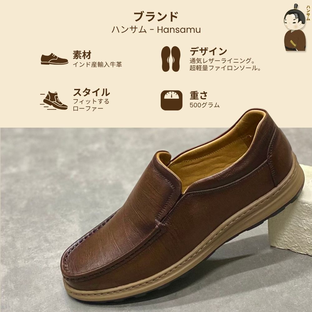 Hansamu Zen - Office Loafers DGD03 Brown