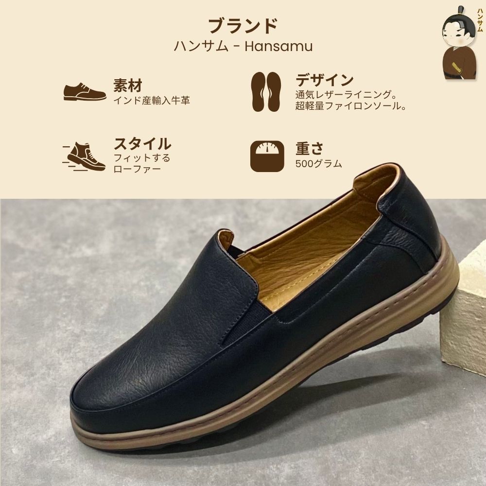 Hansamu Zen - Office Loafers DGD04 Black