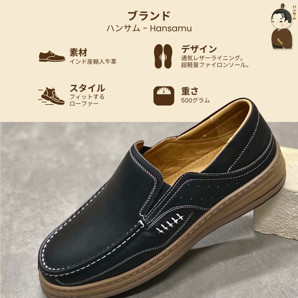Hansamu Zen - Office Loafers DGD05 Black
