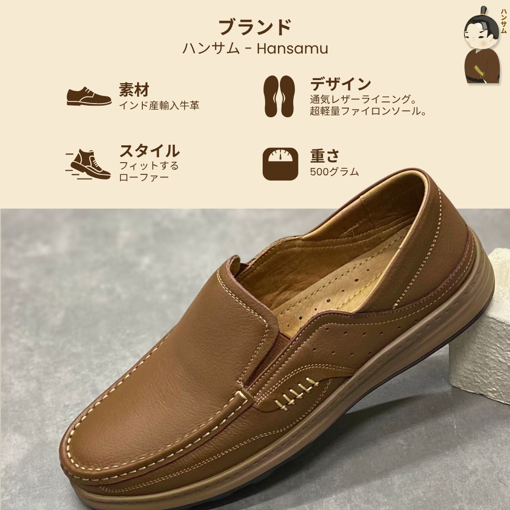 Hansamu Zen - Office Loafers DGD05 Brown