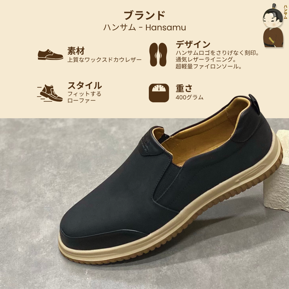 Hansamu Zen - Office Loafers DGD08 Black