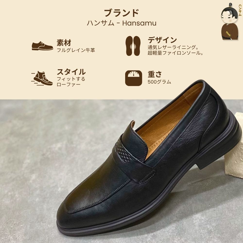 Hansamu Zen - Office Loafers DGD20 Black
