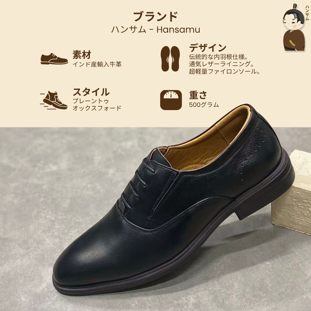 Hansamu Zen - Office Oxford DGD2 Black