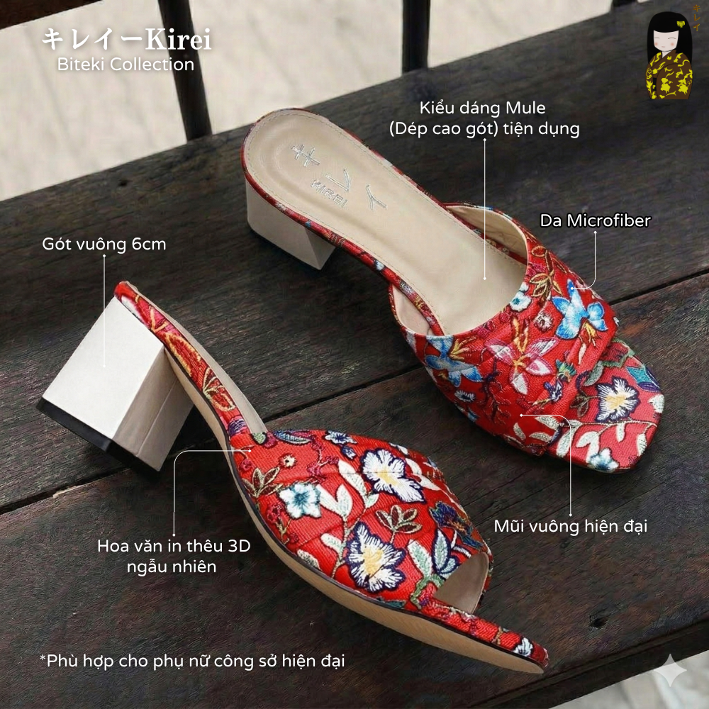 Kirei Biteki - Office Block Heel CP07 Red