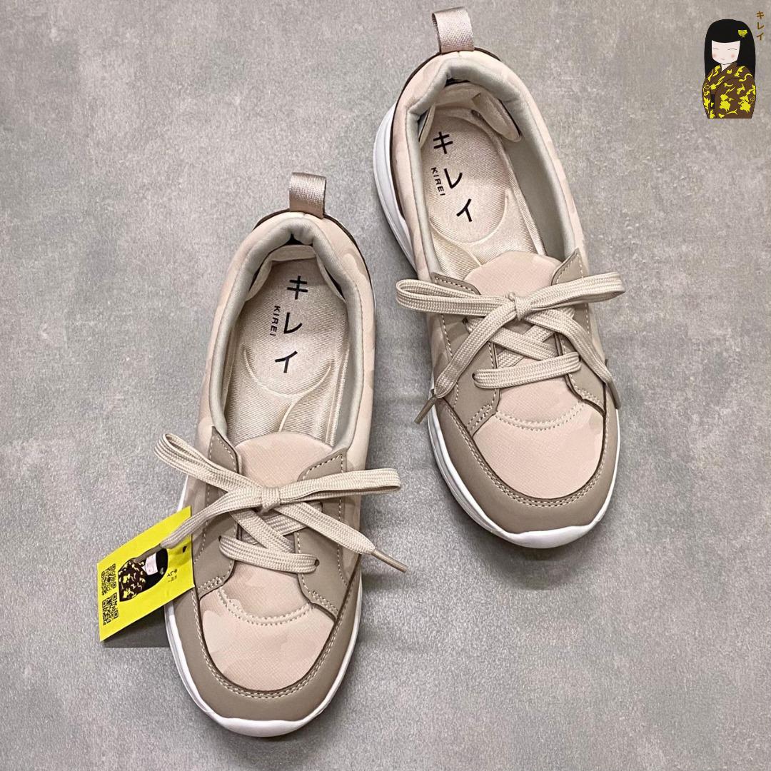 Kirei Hime - Walk Sneakers BG08 Beige Camo