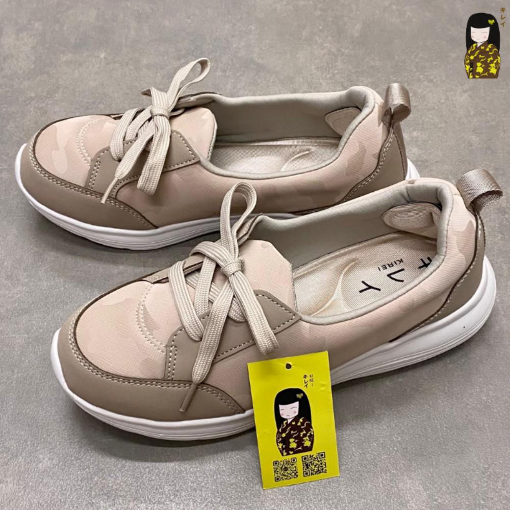 Kirei Hime - Walk Sneakers BG08 Beige Camo