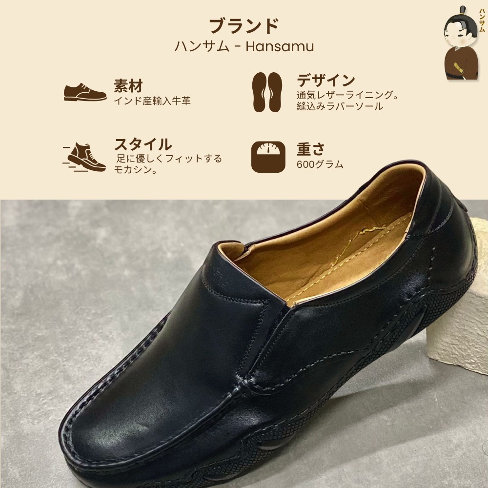 Hansamu Kai - Office Moccasin DGD14 Black