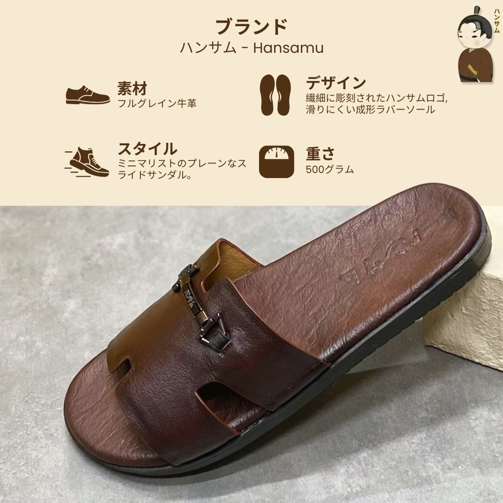 Hansamu Rõnin - Office Slipper DGD19 Brown