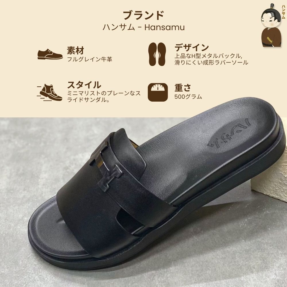 Hansamu Rõnin - Office Slipper DGD22 Black