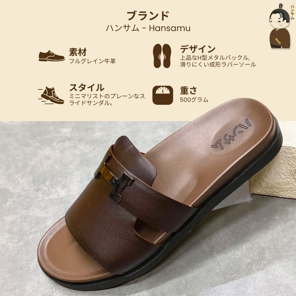 Hansamu Rõnin - Office Slipper DGD22 Brown