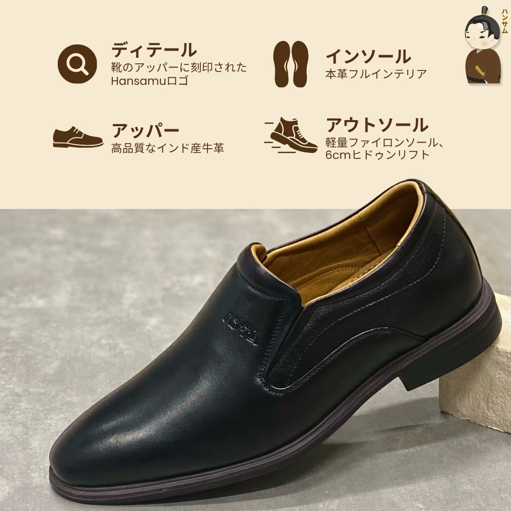Hansamu Shin - Office Loafers DGD12 Black