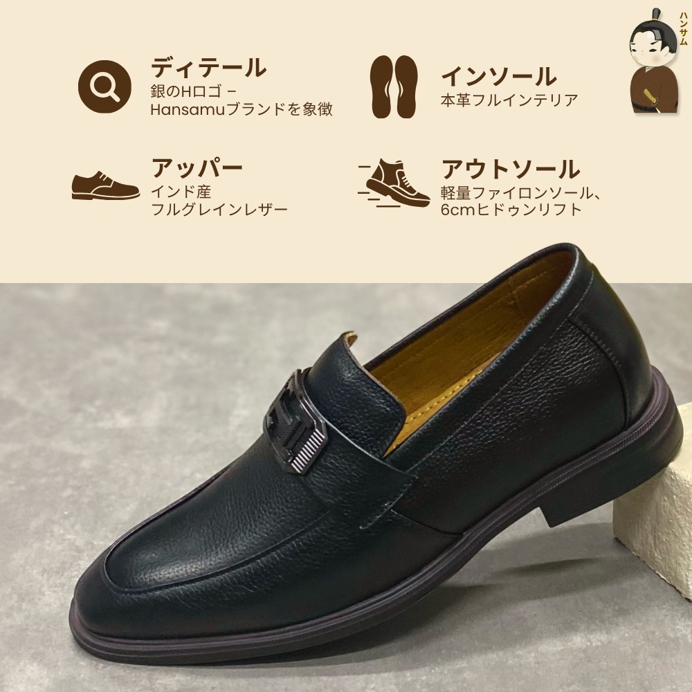 Hansamu Shin - Office Loafers DGD15 Black
