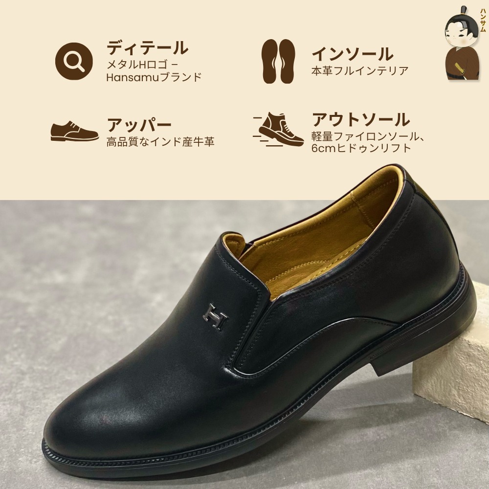 Hansamu Shin - Office Loafers DGD16 Black