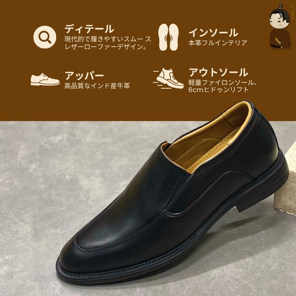 Hansamu Shin - Office Loafers DGD17 Black