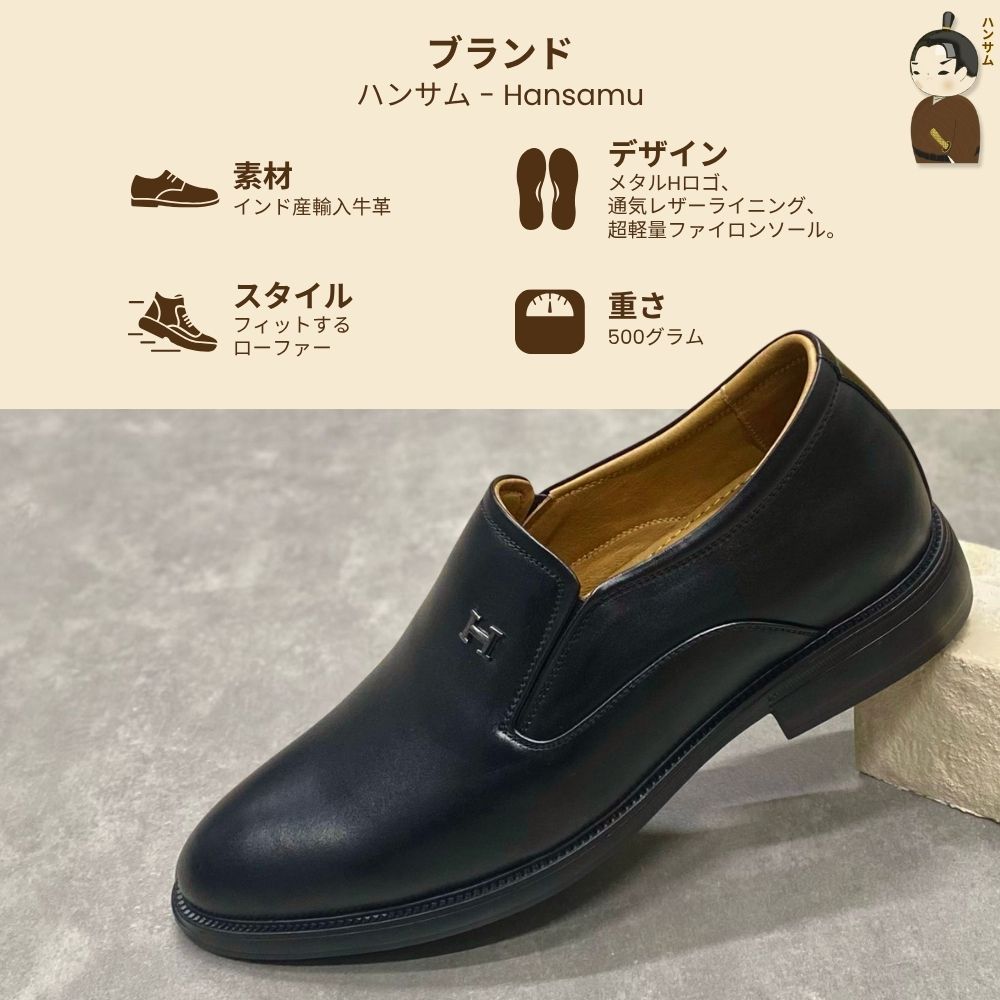 Hansamu Zen - Office Loafers DGD10 Black
