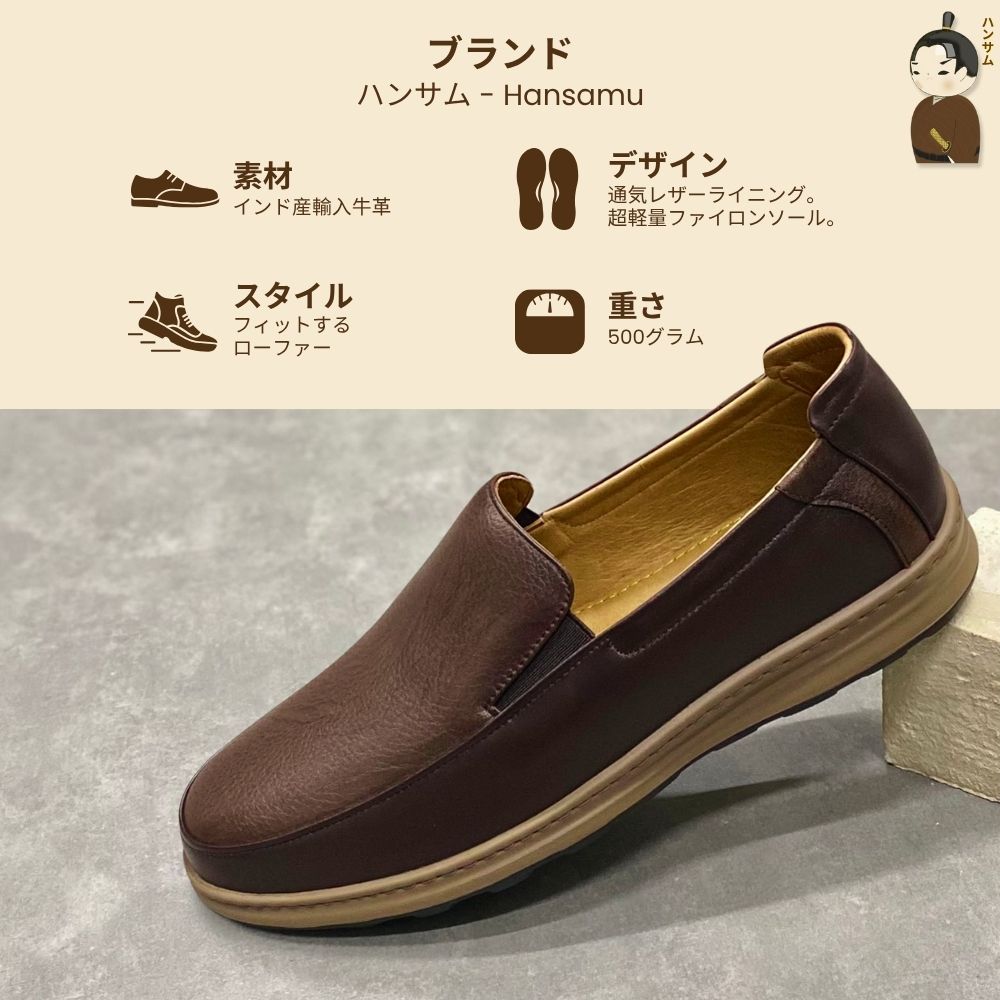 Hansamu Zen - Office Loafers DGD4 Brown