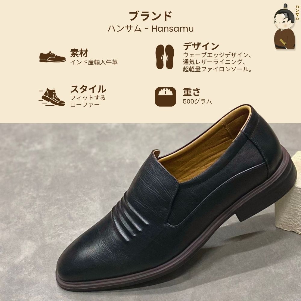 Hansamu Zen - Office Loafers DGD7 Black