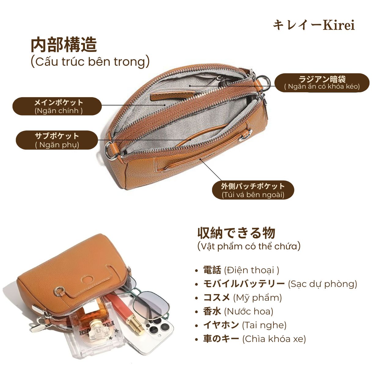 Kirei Hina - Pouch BGB9 Beige