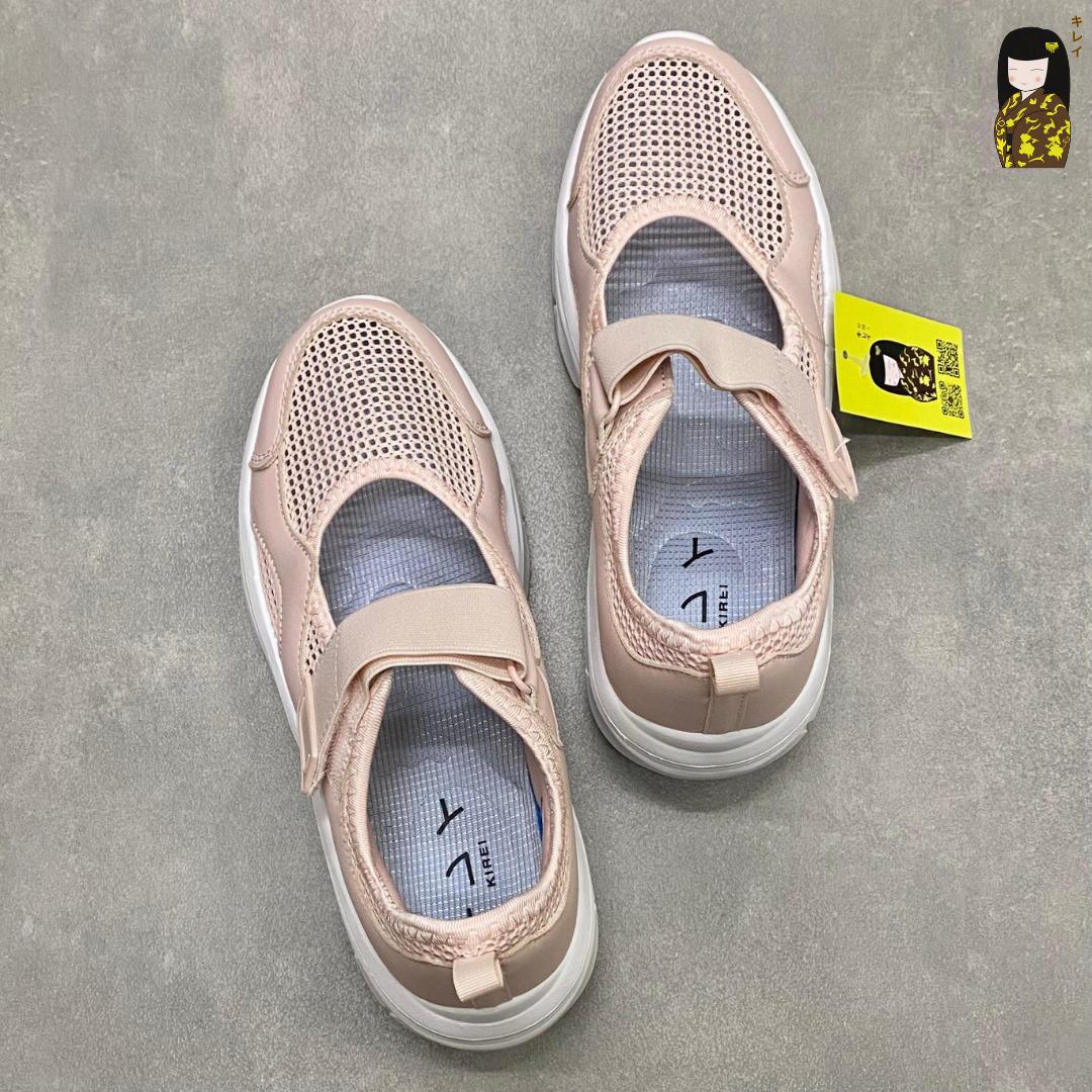 Kirei Nintai - Walk Sneakers BG5 Pink