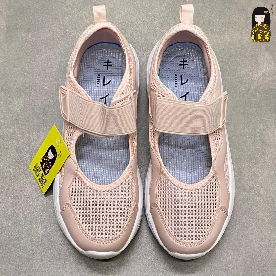 Kirei Nintai - Walk Sneakers BG5 Pink