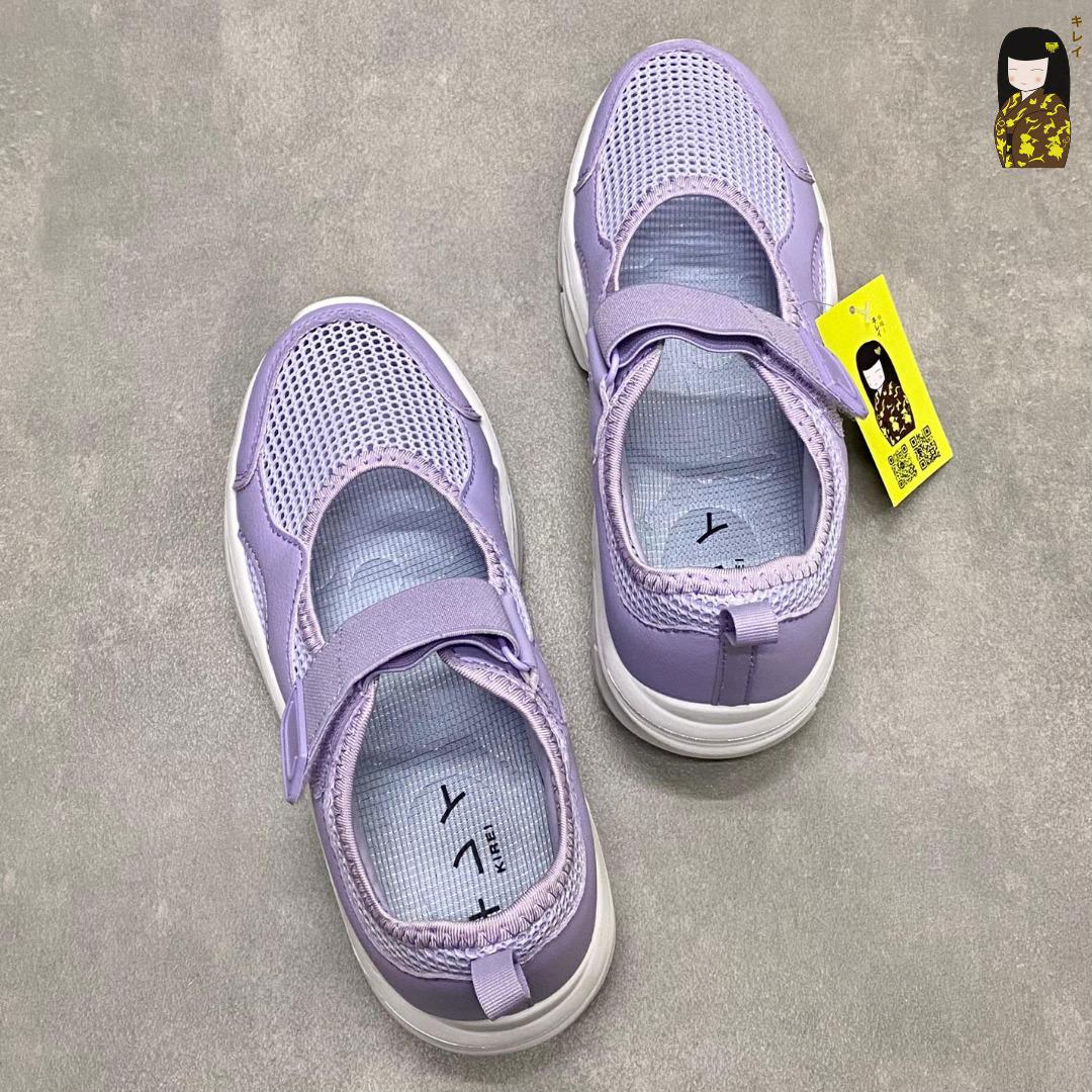 Kirei Nintai - Walk Sneakers BG5 Purple