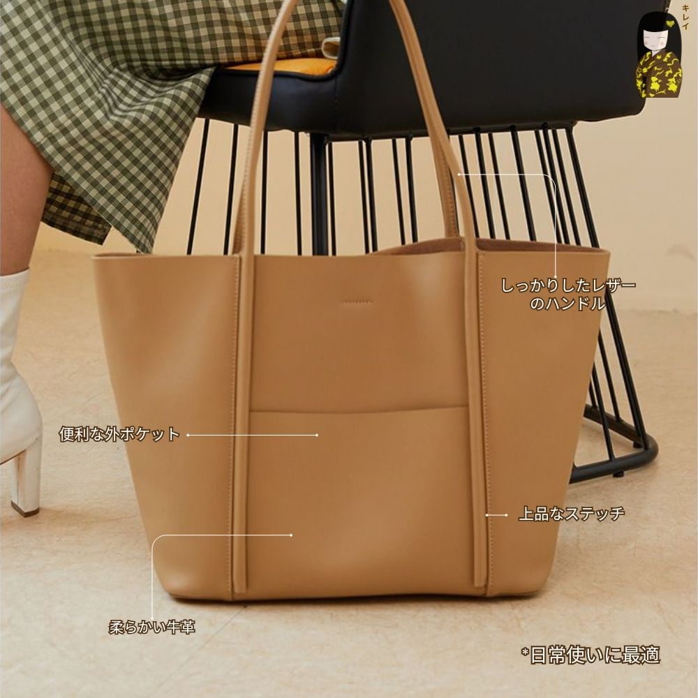 Kirei Yugen Tote Bag BGB1 L.Brown