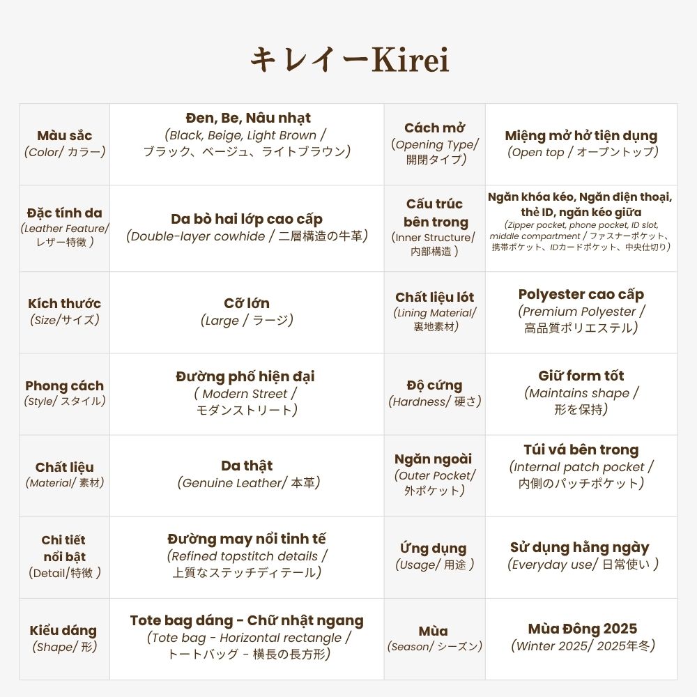 Kirei Yugen Tote Bag BGB1 L.Brown