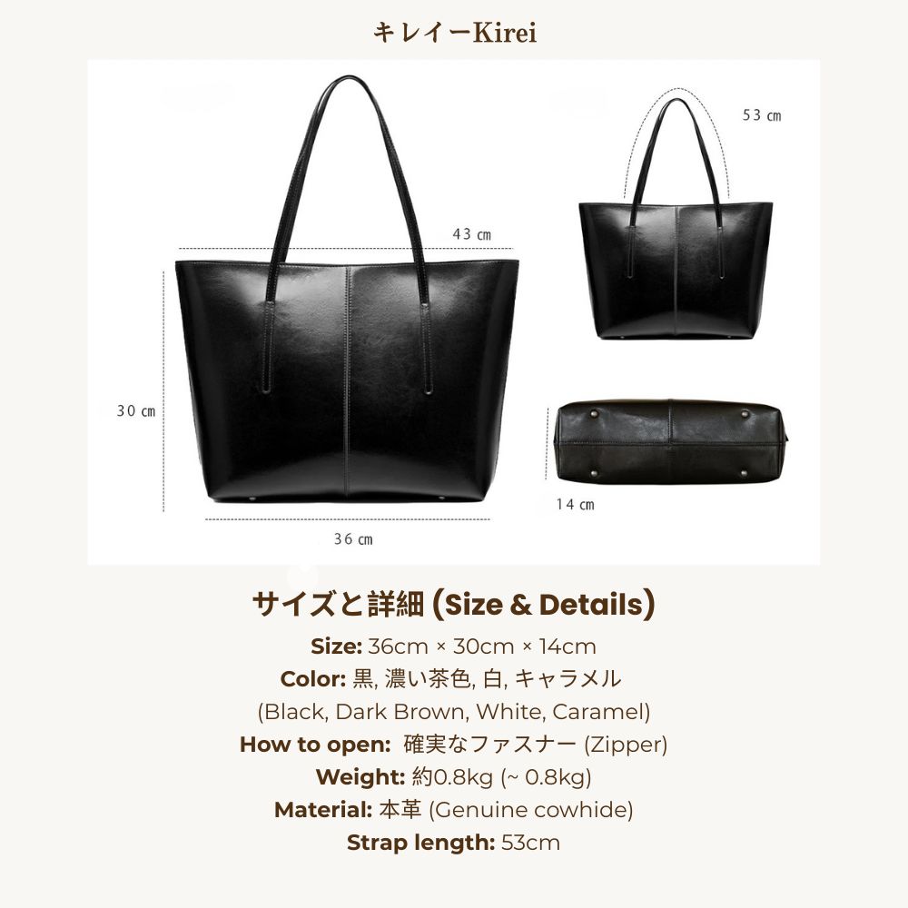 Kirei Yugen - Tote Bag BGB18 Black