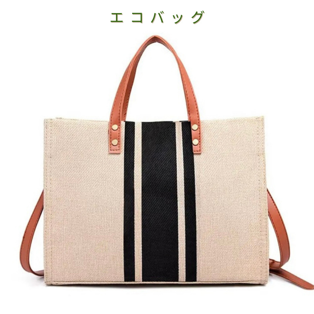 Kirei ECO stripes canvas tote HD Brown Black